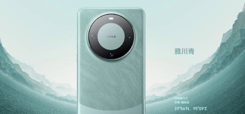 华为mate60和60pro什么区别2