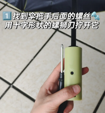 自动伞可以手动收吗3