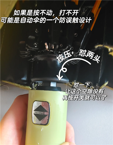 自动伞可以手动收吗10