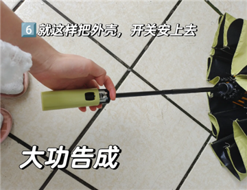 自动伞可以手动收吗9