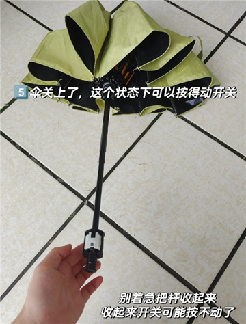 自动伞可以手动收吗8