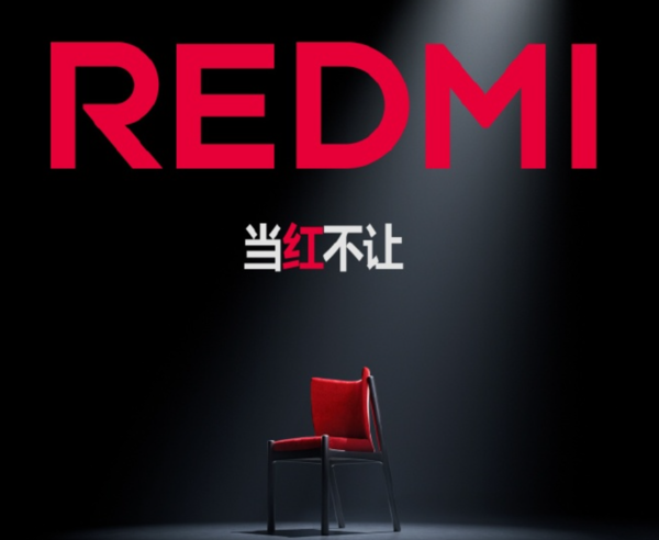 「REDMI海报」王腾转发REDMI创意海报 网友：很符合年轻人精神状态