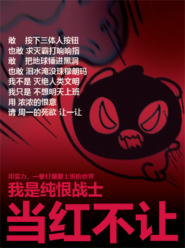 REDMI创意海报