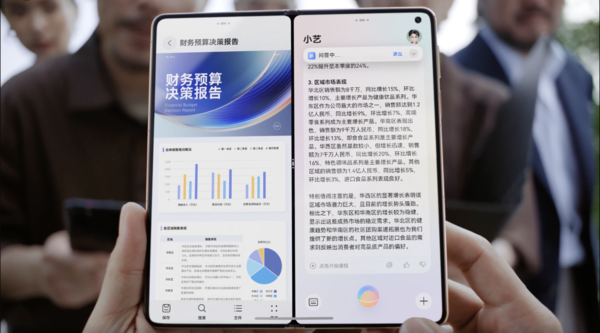 「华为Mate X6」华为Mate X6+最新纯血鸿蒙：开启大屏AI新体验