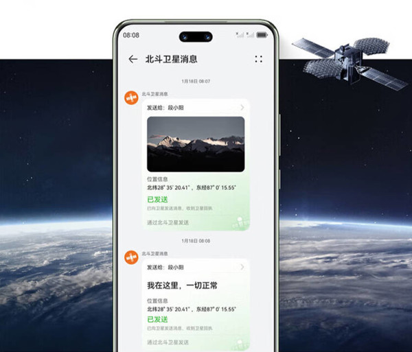 秋冬性价比手机首选 年轻人都在玩的华为nova 13系列