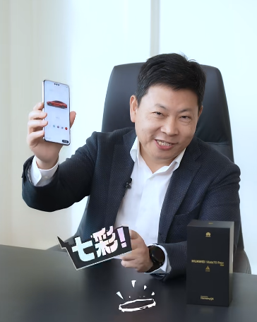「余承东」余承东公布智界新S7七种颜色 Mate 70 Pro+ 正面曝光