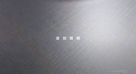 「华为Mate70系列」细数历代华为Mate精神内核 就是国产手机全面自研发展史