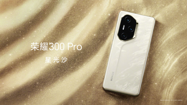 「荣耀300系列」荣耀300官宣12月2日发布 多项突破剑指档位之王