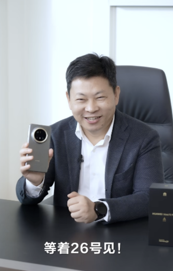 「华为手机」华为Mate 70系列影像再突破，全能旗舰震撼登场！