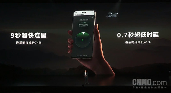 「华为Mate70」华为Mate70系列全球首发卫星寻呼！卫星通讯再升级