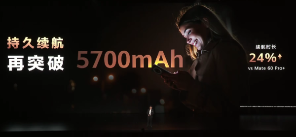 「华为Mate70系列」史上最强Mate来了！华为Mate70系列发布 5499元起