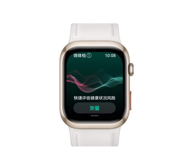 「华为新品」华为引领科技健康新风尚：从HUAWEI WATCH D2品鉴会开始