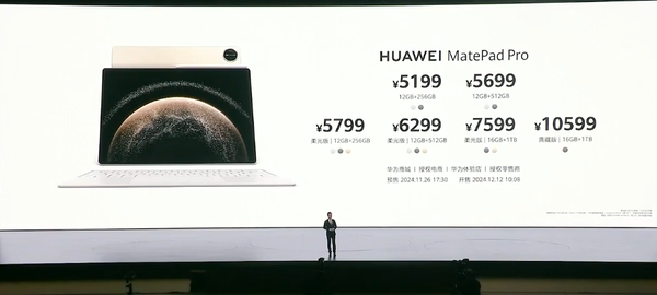 Mate70领衔！华为十三款全场景新品开售时间一览
