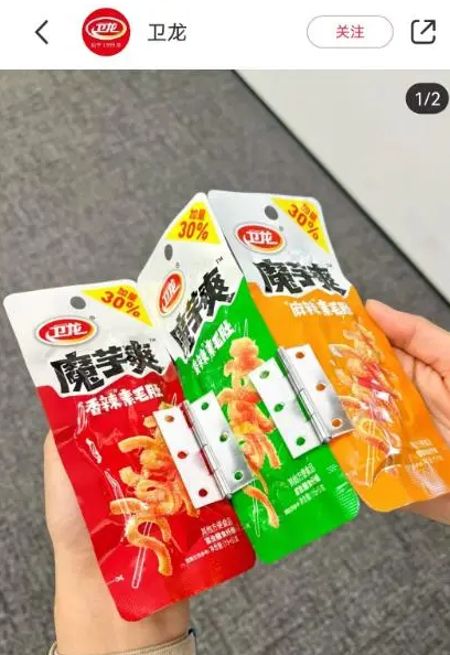 「华为三折叠」华为三折叠屏设计被果冻厂家“抄袭” 怎么折都能吃？