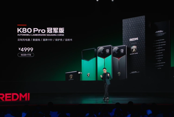 REDMI K80系列发布 全系2K直屏设计 2499元起售！