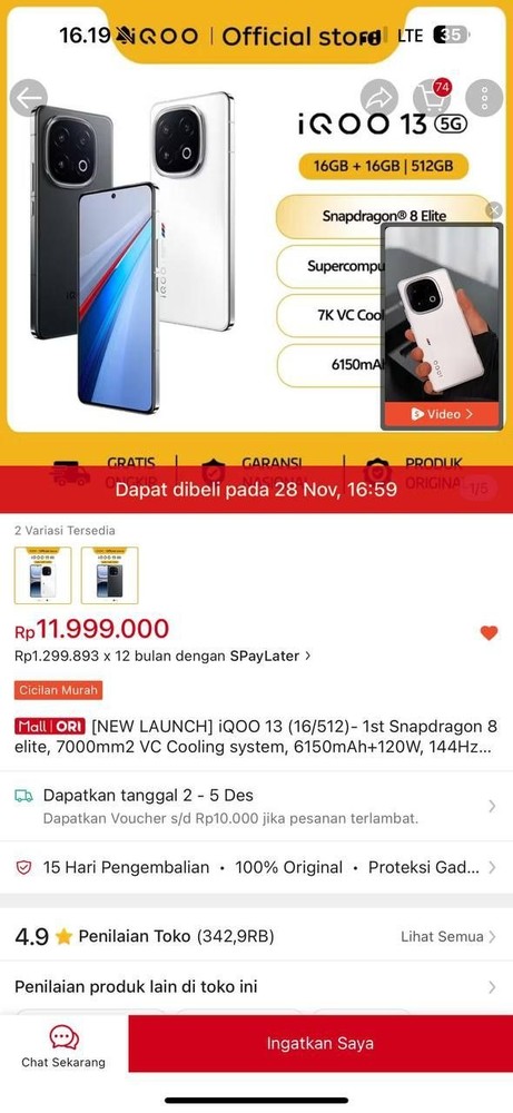 「iQOO 13」iQOO 13全球版海外发布 两种配置起售价约4600元
