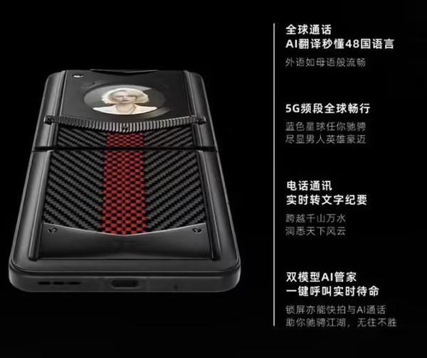 「多个关键词用英文逗号隔开」华为折叠屏手机迎劲敌？Vertu推出全新折叠屏手机