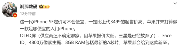 博主言论