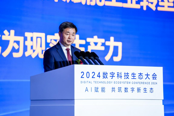 中国电信董事长柯瑞文
