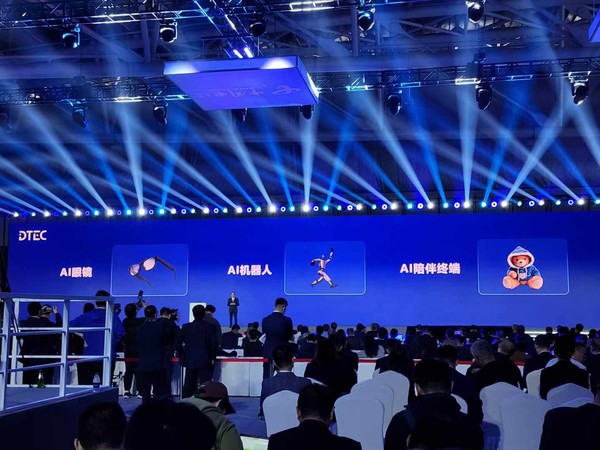 「中国电信」中国电信正式发布“天翼”AI手机：内置3B星辰大模型