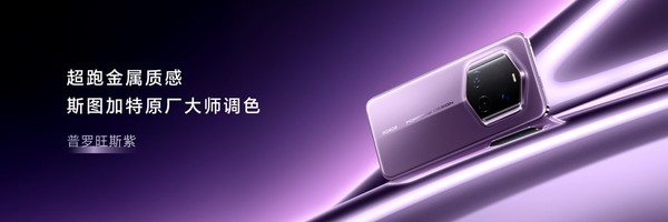 「荣耀Magic7系列」中国电信终端洞察报告：荣耀Magic7系列通信性能第一