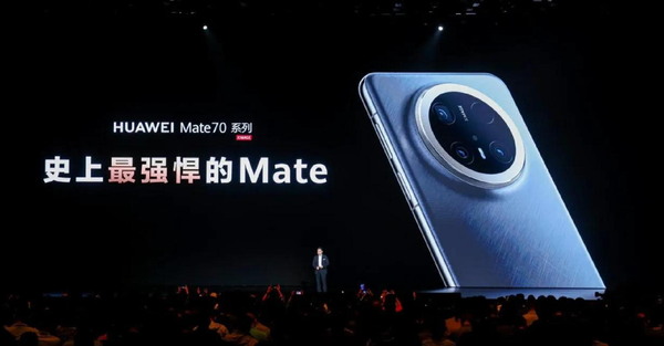 无愧“史上最强大的Mate”！华为Mate 70系列开启首销 何刚亲自交付