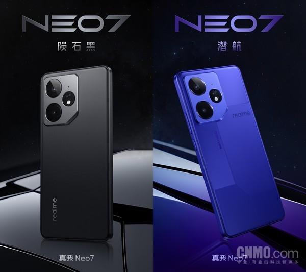 真我Neo7正面照公布：直屏+超窄边框 定档12月11日