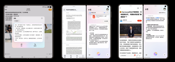 「华为Mate X6」AI赋能大屏智慧体验，开合有惊喜华为Mate X6强得飞起