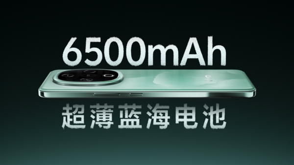 「vivo Y300」超强外放超长续航 vivo Y300正式官宣12月16日发布