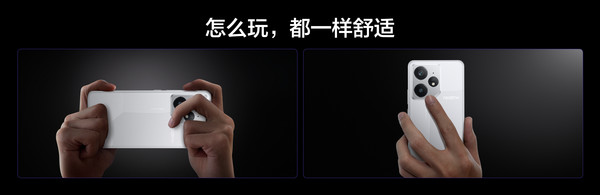 真我Neo7