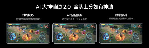 真我Neo7