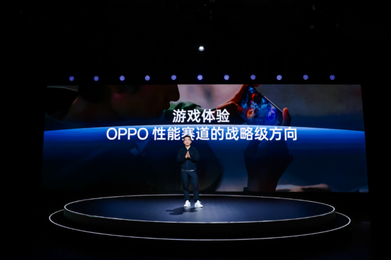 「一加」OPPO发布全新风驰游戏内核 一加Ace 5系列首发搭载