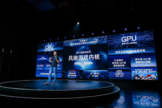 「一加」OPPO发布全新风驰游戏内核 一加Ace 5系列首发搭载