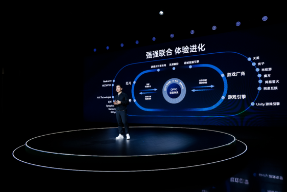 「一加」OPPO发布全新风驰游戏内核 一加Ace 5系列首发搭载
