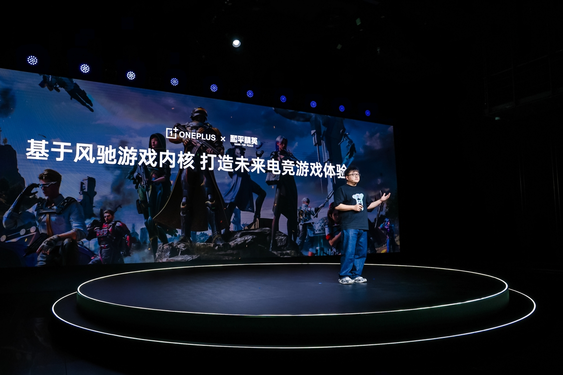 「一加」OPPO发布全新风驰游戏内核 一加Ace 5系列首发搭载