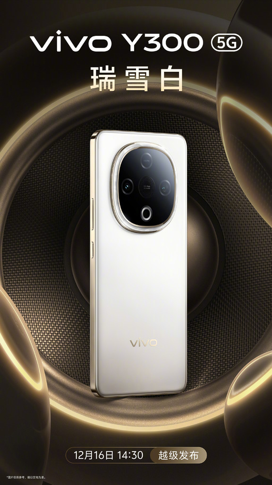 vivo Y300 5G