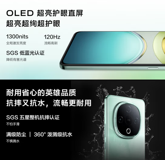 「京东」1399元起！京东“先人一步”下单vivo Y300限量赠价值99元专属礼盒