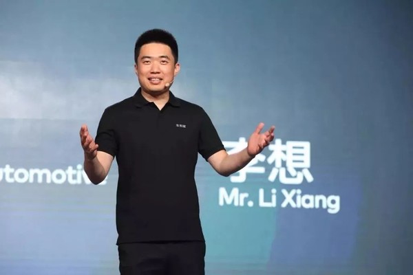 「李想」早报：李想谈为何买法拉利 苹果正加速研发AI芯片
