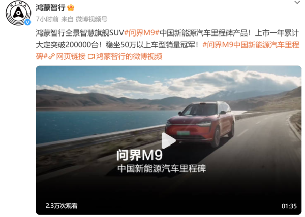 「李想」早报：李想谈为何买法拉利 苹果正加速研发AI芯片