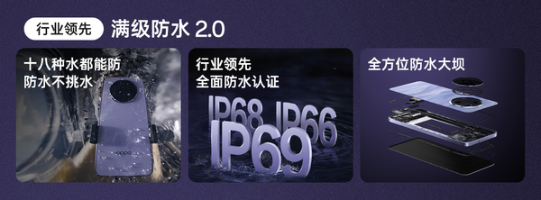 「OPPO A5 Pro」售价1999 元起 新一代耐用战神OPPO A5 Pro正式开售