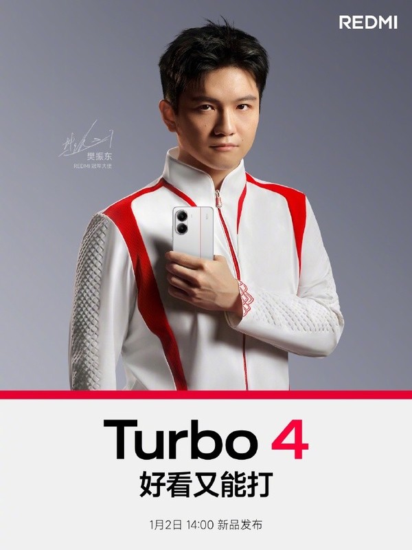 「REDMI Turbo 4」REDMI Turbo 4官宣1月2日发布 首发天玑8400-Ultra