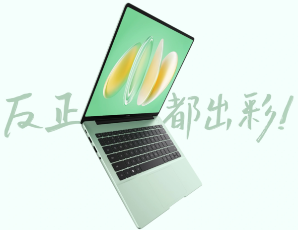 「华为感恩回馈季」华为新年礼遇活动开启 鸿蒙加持打造全场景互联生态