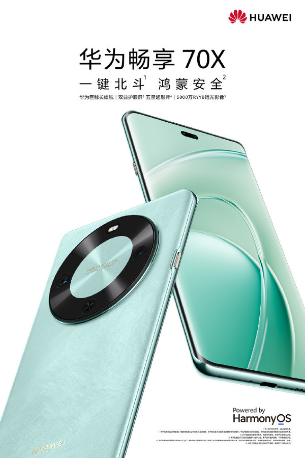 「小米手机」2025开年有三大新机发布：REDMI、华为、iQOO