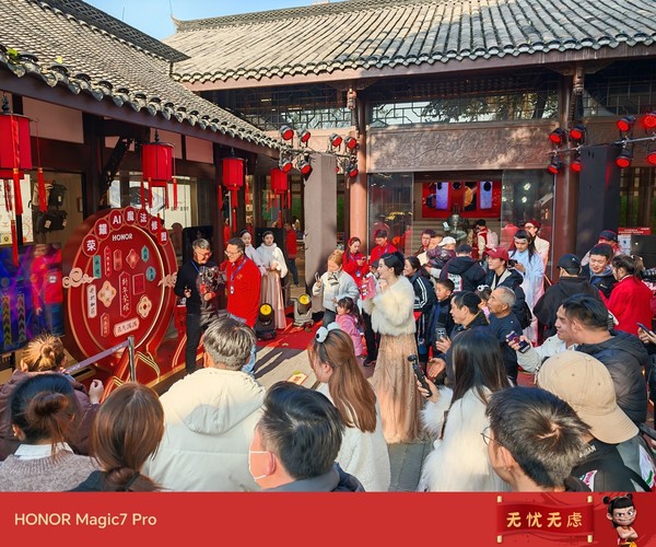 「荣耀Magic7系列」荣耀AI魔法市集风火开市 “哪吒”闪现成都宽窄巷子