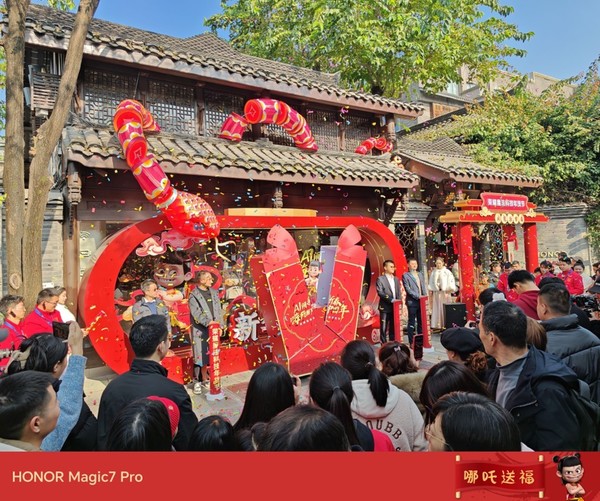 「荣耀Magic7系列」荣耀AI魔法市集风火开市 “哪吒”闪现成都宽窄巷子