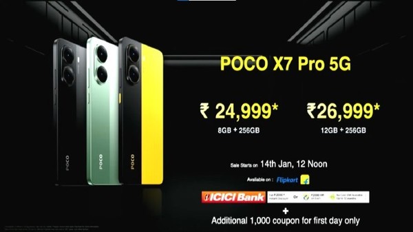 「小米POCO X7系列」小米POCO X7系列在海外发布 配天玑8400 售1700元起  