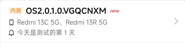 「小米手机」REDMI百元机开始推送澎湃OS 2内测 全面提升流畅度