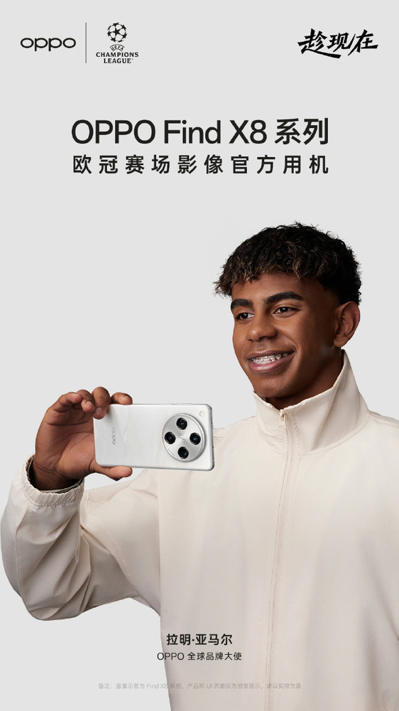 亚马尔