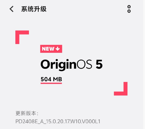 「iQOO 13」iQOO 13推送全新OriginOS 5版本 优化并修复大批问题