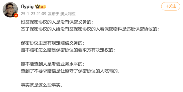 博主评论